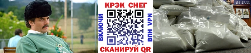 Наркошоп купить Галлюциногенные грибы  СОЛЬ  Меф мяу мяу  Cocaine  Канабис  Лебедянь