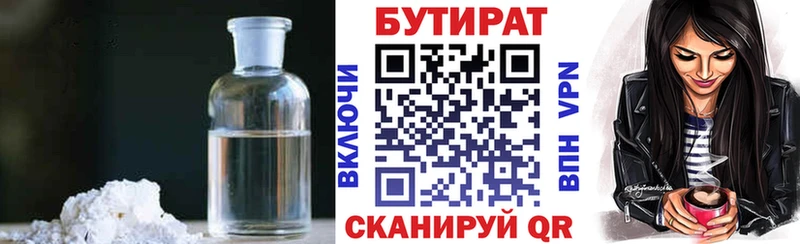 Купить закладки  Лебедянь  БУТИРАТ буратино 