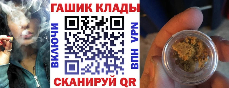 Купить где  Лебедянь  ГАШИШ убойный 