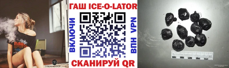 Гашиш убойный Лебедянь