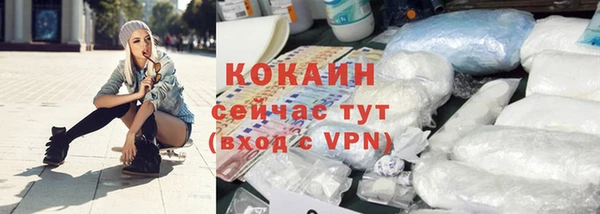бошки Красноперекопск