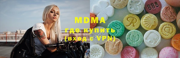 бошки Красноперекопск