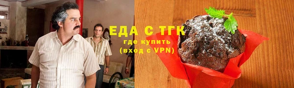 сатива Краснотурьинск
