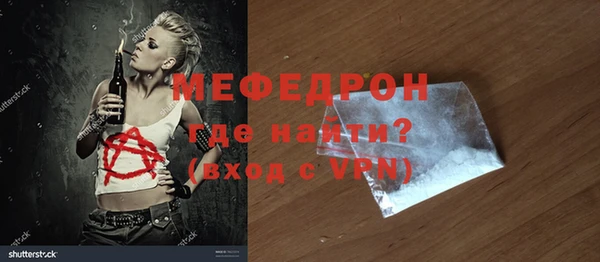 сатива Краснотурьинск