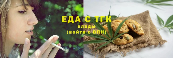 сатива Краснотурьинск