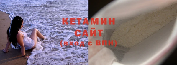 сатива Краснотурьинск