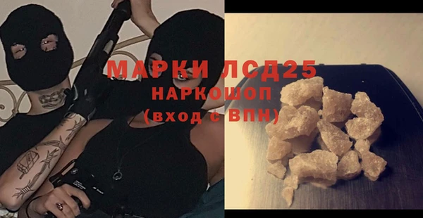 сатива Краснотурьинск