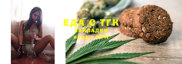 бошки Красноперекопск