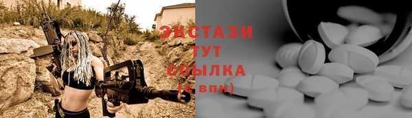 сатива Краснотурьинск