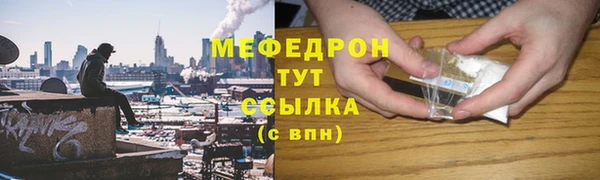 бошки Красноперекопск