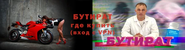 гидра Краснослободск