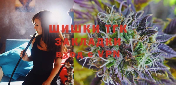 бошки Красноперекопск