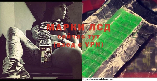 бошки Красноперекопск