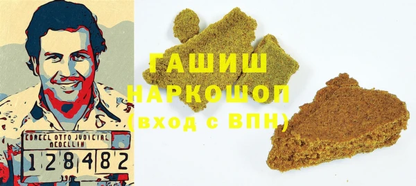 бошки Красноперекопск
