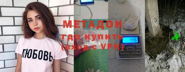 бошки Красноперекопск