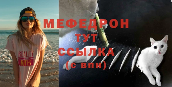 бошки Красноперекопск