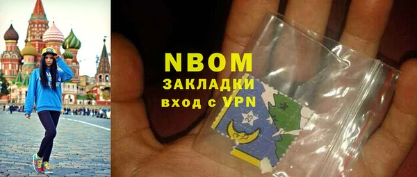 бошки Красноперекопск