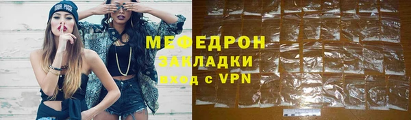 бошки Красноперекопск