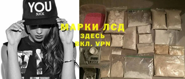 бошки Красноперекопск