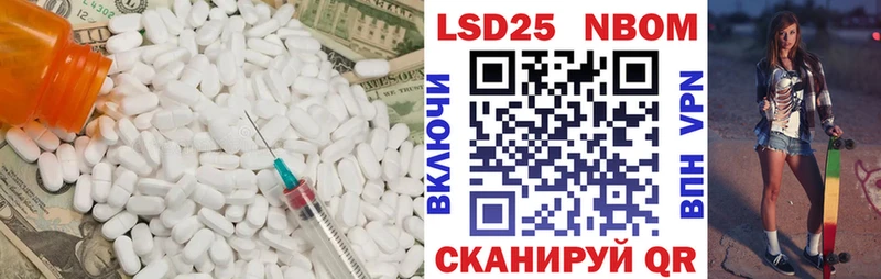Лсд 25 экстази ecstasy  Купить где  Лебедянь 