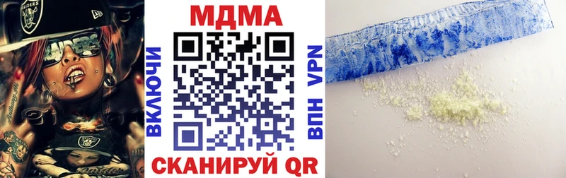 MDMA молли  Купить  Лебедянь 