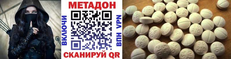 Купить закладки  Лебедянь  МЕТАДОН кристалл 