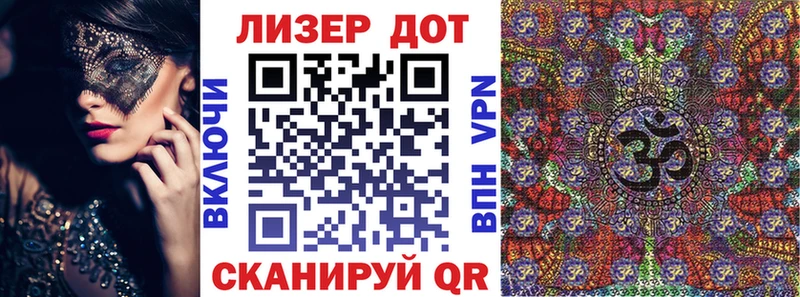 Марки N-bome 1,8мг  Купить  Лебедянь 