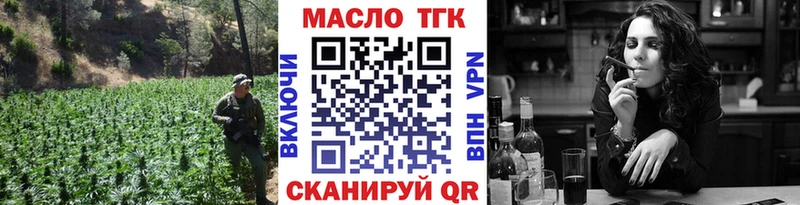 Купить закладки  Лебедянь  Дистиллят ТГК гашишное масло 